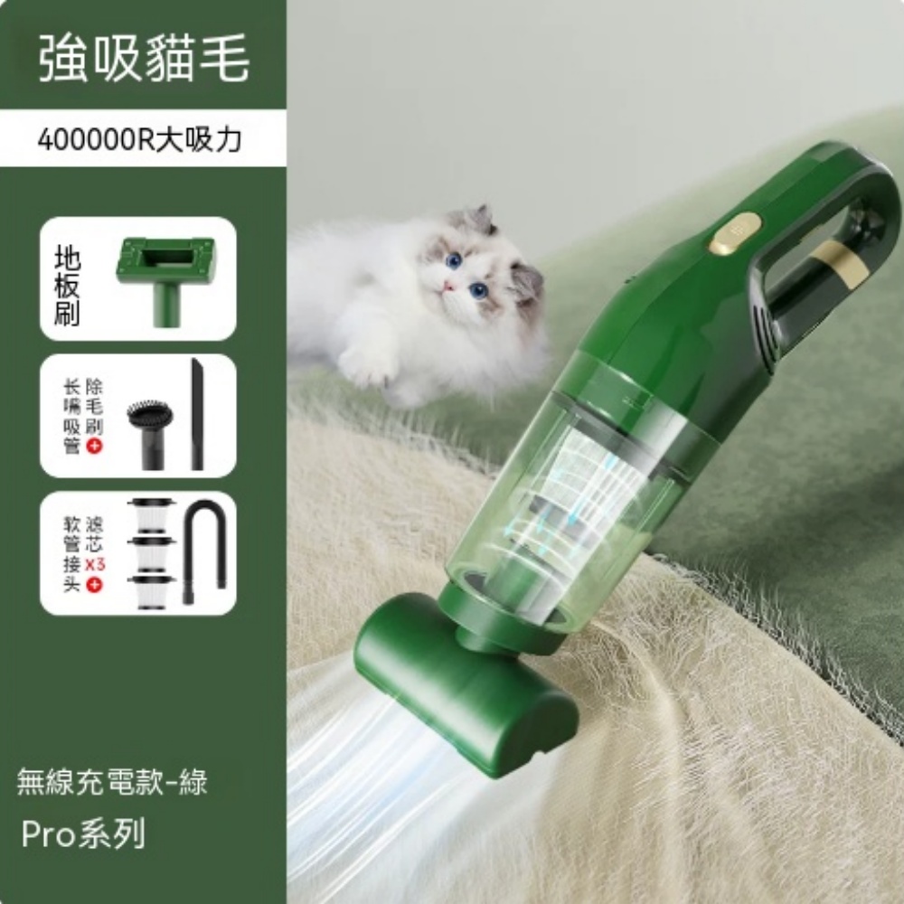 YOUJIA 優家 德國KGL寵物電動吸毛器貓咪床上地毯粘毛器吸塵器毛髮清理神器