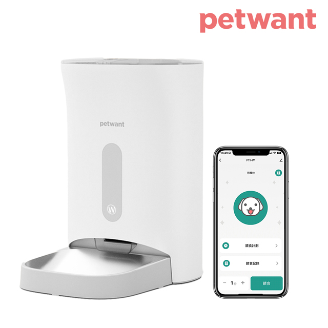 自動寵物餵食器 WiFi版 F11-W