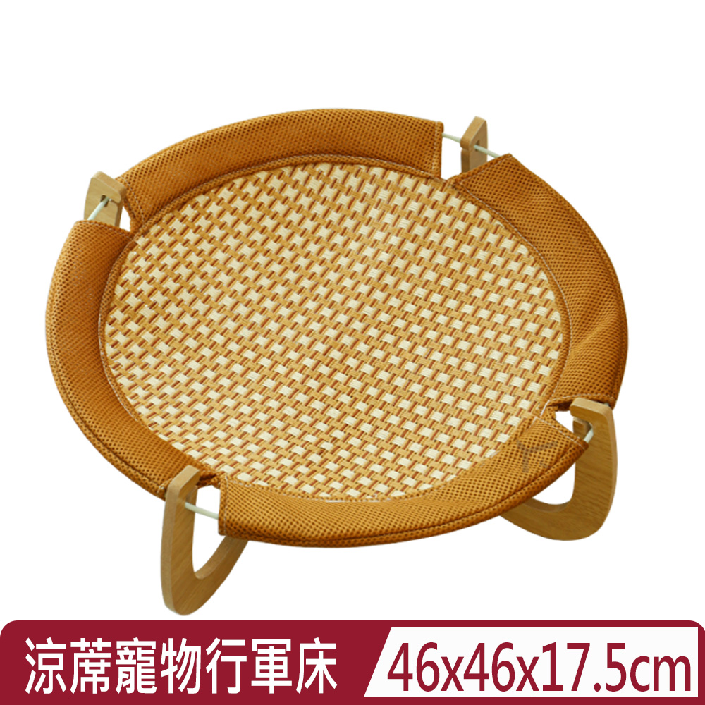 FD.Cattery 喵仙兒 【2入組】-圓盤盤涼蓆寵物行軍床(46*46*17.5cm )