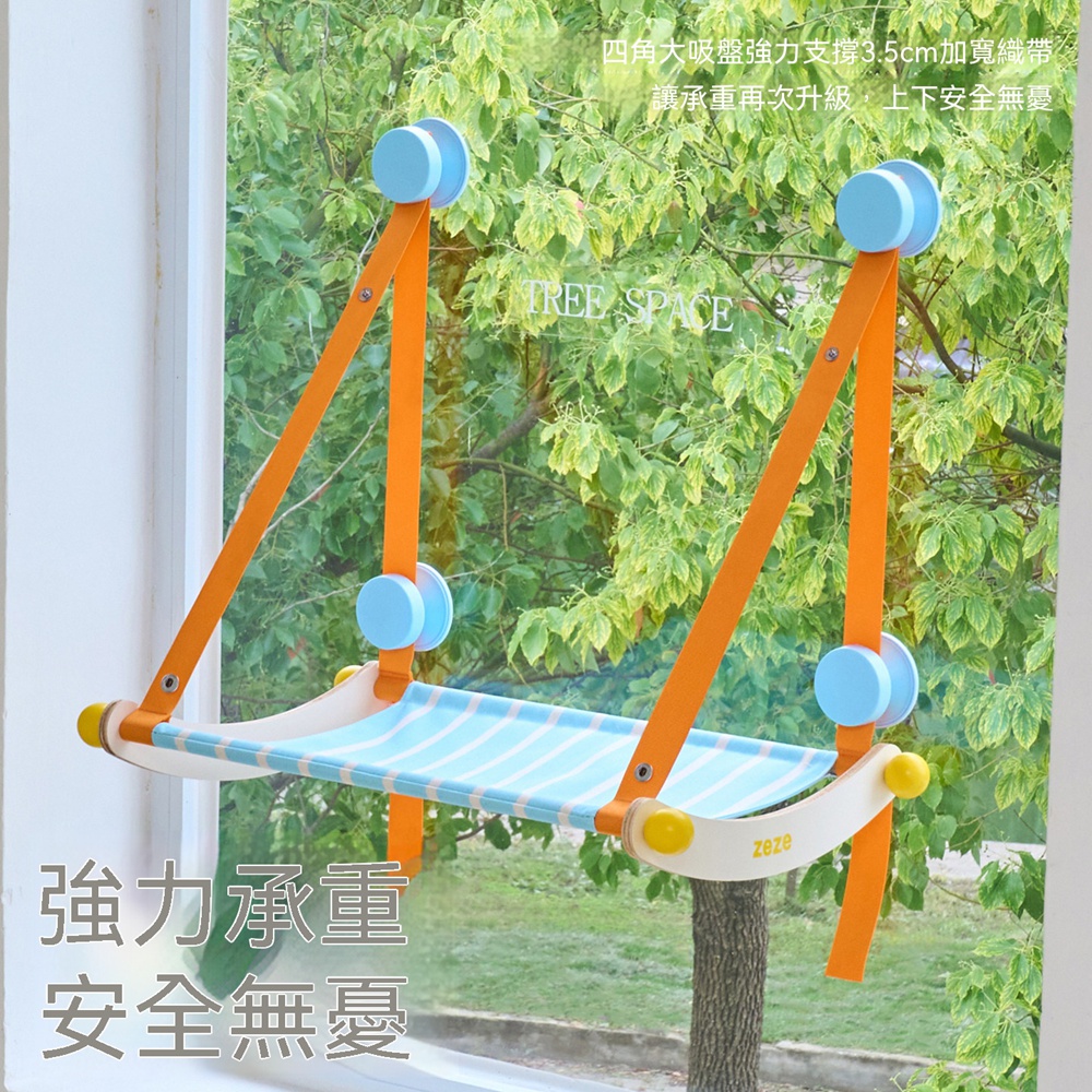 [樂錦家居]寵物吊床 貓吊床 窗戶吸盤懸掛式貓床 室內窗邊貓窩 夏季降溫（可拆卸四季通用）