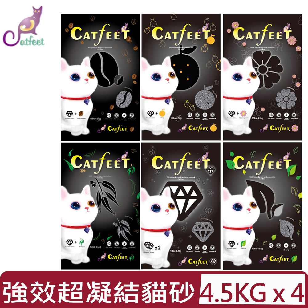 CatFeet 【4入組】生活良品-強效除臭超凝結貓砂系列 10lbs/4.5kg