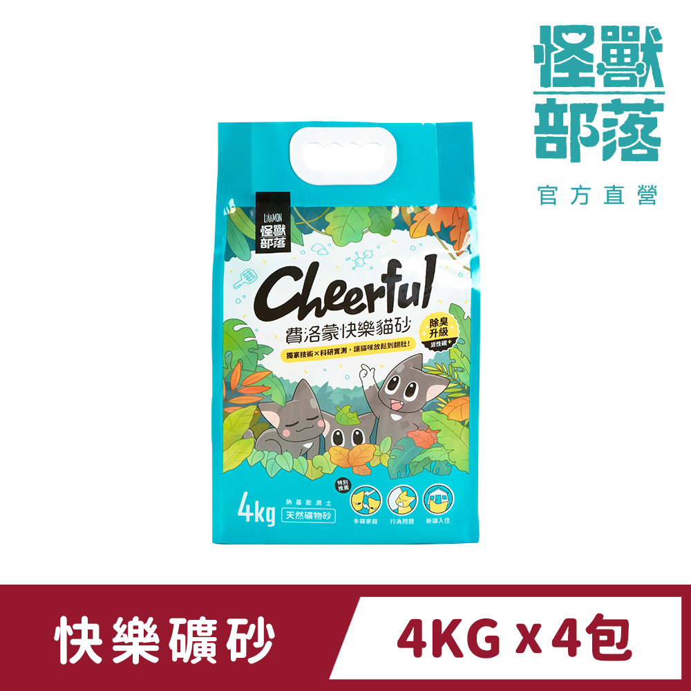 怪獸部落 費洛蒙紓壓礦砂4kgx4包