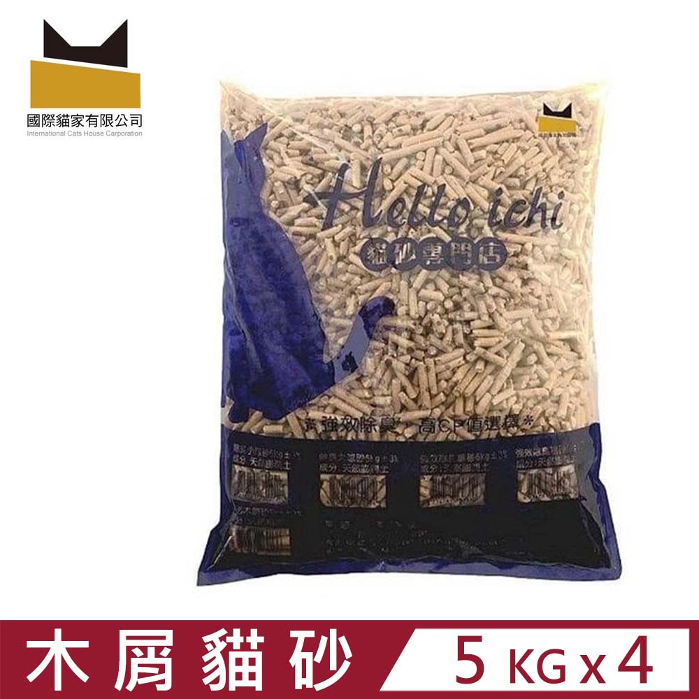 【4入組】Hello Ichi貓砂專賣店-5kg 天然木屑砂