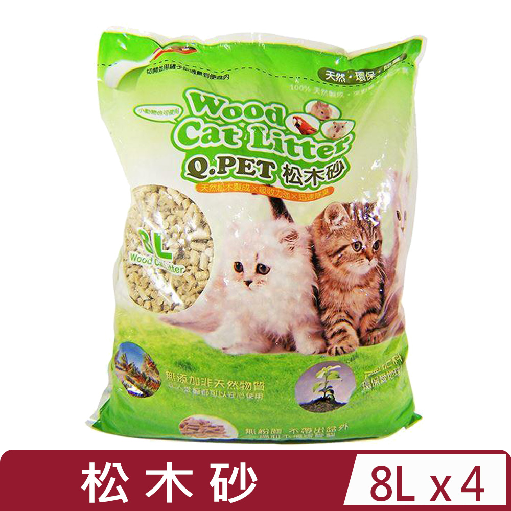 q.pet 【4入組】松木砂(100%天然松木屑) 8L