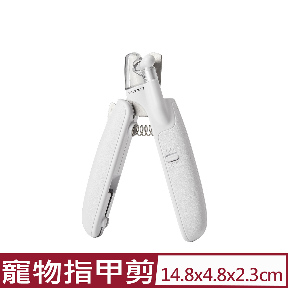 Petkit 佩奇 -LED寵物指甲剪 (PK3030005) 公司貨