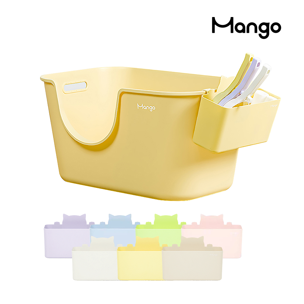 Mango 蠻果 貓砂盆收納掛籃 (多色)