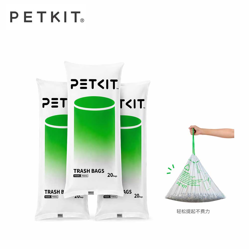 Petkit 佩奇 【三入組】全自動智能貓砂機抽繩垃圾袋
