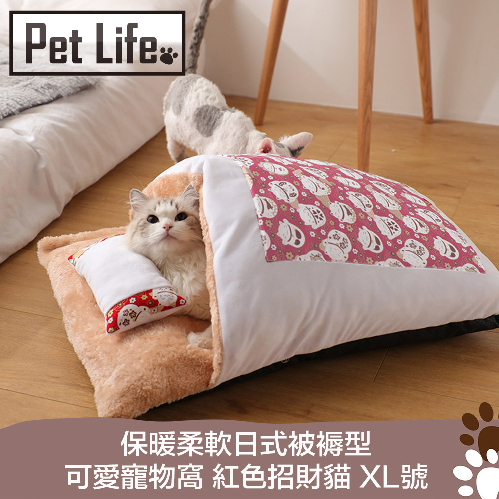 Pet Life PetLife 保暖柔軟日式被褥型可愛寵物窩 紅色招財貓 XL