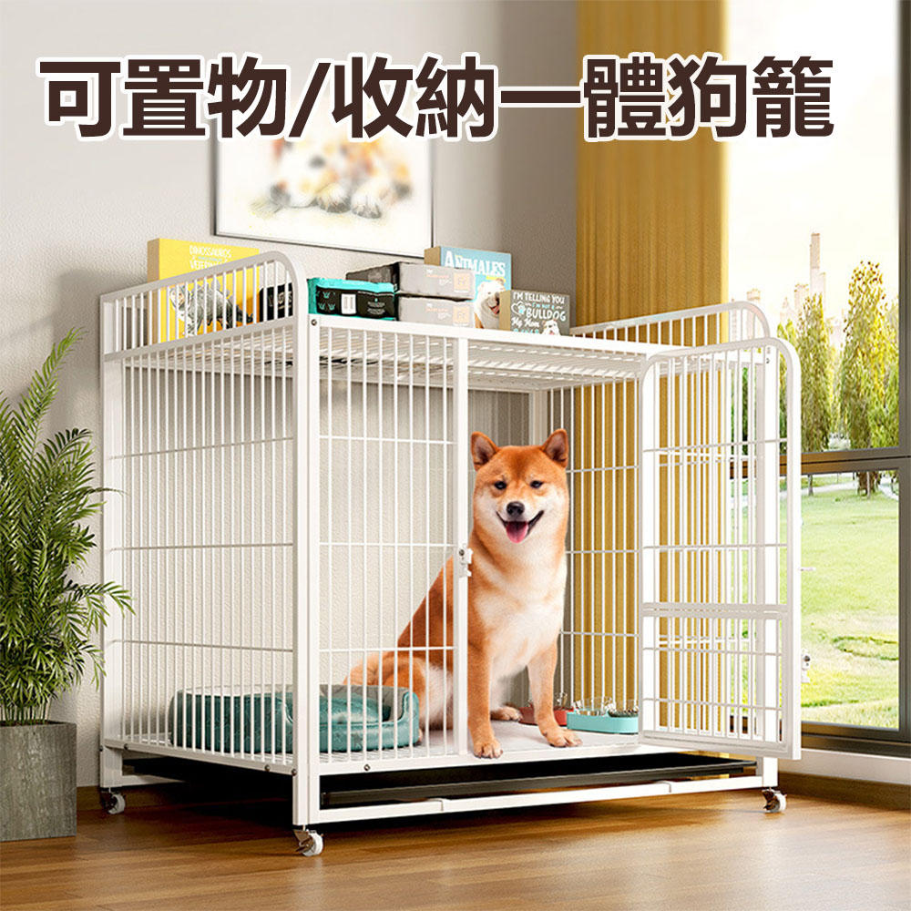 【易搜】方管加粗寵物狗籠中大型犬狗窩(125*95*125cm)