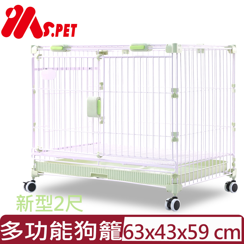 MS.PET -新型2尺多功能狗籠(可滑動.可連通.可疊加)(23-D321)
