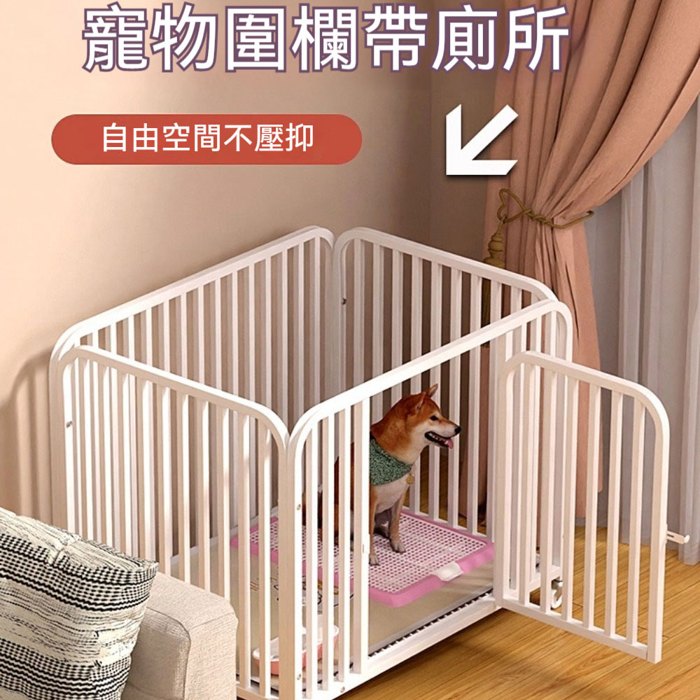 【木洸】帶廁所60*60*65CM寵物圍欄 全方管設計狗籠 開放式狗窩 可移動寵物護欄 離地防潮鐵籠