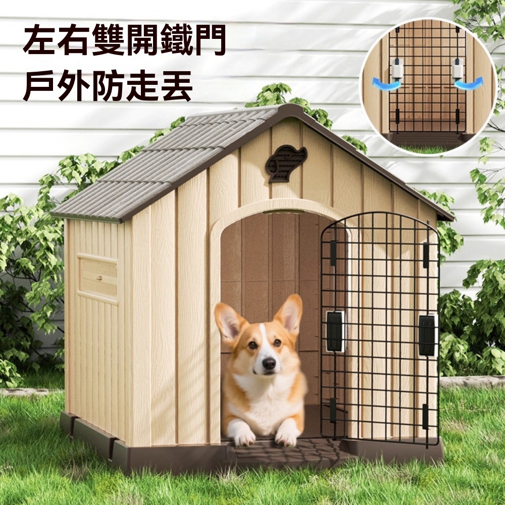 【銳壹達】狗別墅 戶外狗屋 狗窩 寵物冬季狗房 防水 加厚pp材質 組裝式 防潮 室外通用 防寒防雨狗屋