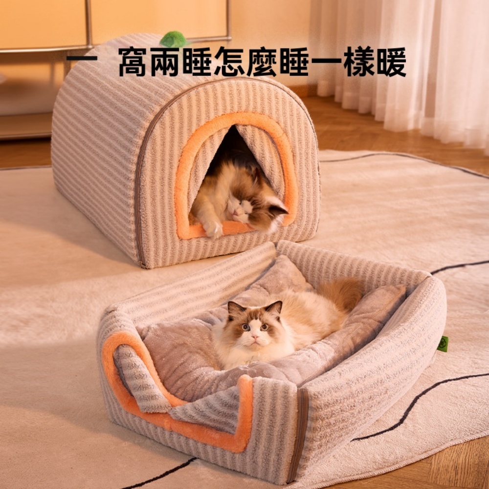 【銳壹達】金毛大狗窩 封閉式寵物床 保暖房子 秋冬款貓窩 可拆卸洗狗床 禦寒貓籠 防滑 防潮 保暖 海綿
