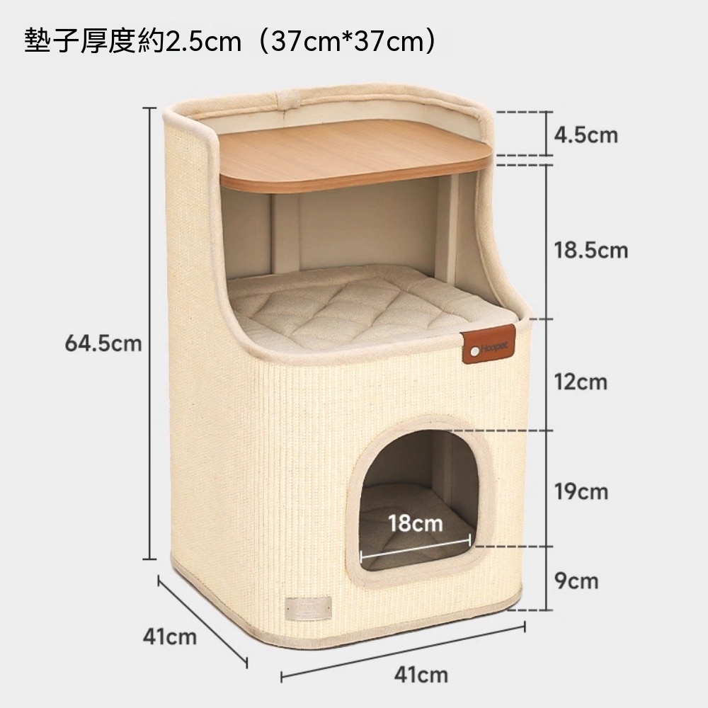 【暢麥】 貓窩 抓桶貓窩 立式貓屋 劍麻抓板貓窩 牆邊貓別墅 41cm 方形貼牆雙層貓窩 上下雙層休憩空間