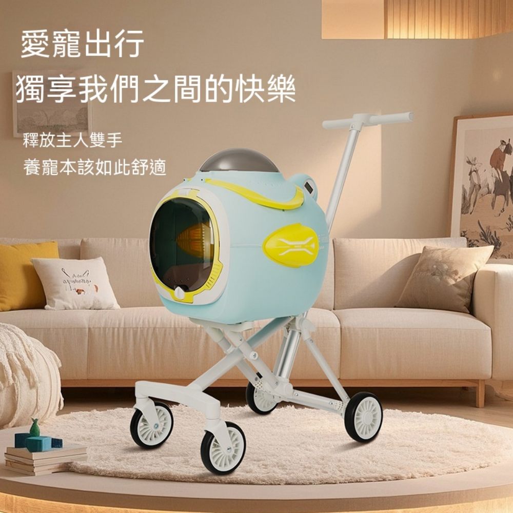 【壹居】寵物車 旅行推車 一車多用 寵物推車 貓咪推車 狗狗推車 內置降溫風扇 可放入後備箱 鋁合金車架