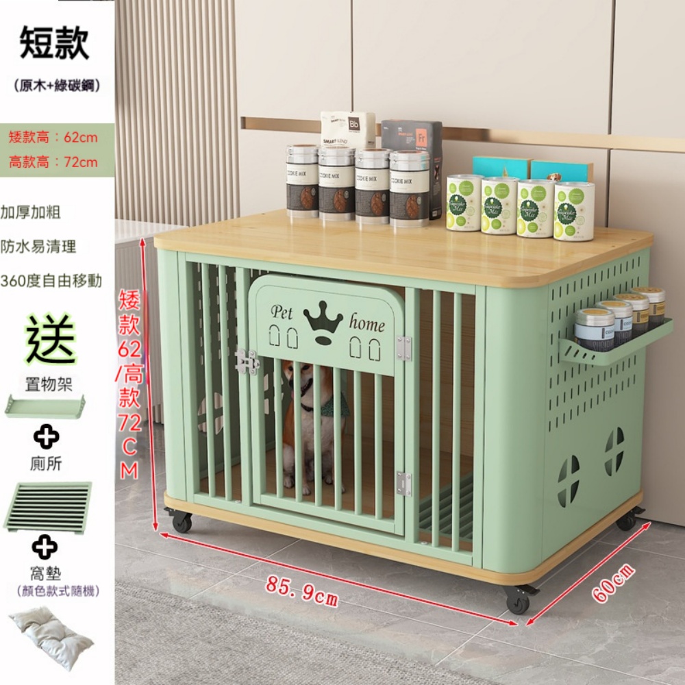 YIMI 依米 家用室內狗窩 寵物狗籠 內置廁所分離式狗籠 靜音萬向輪可移動寵物籠 加厚寵物屋 86*60*72cm