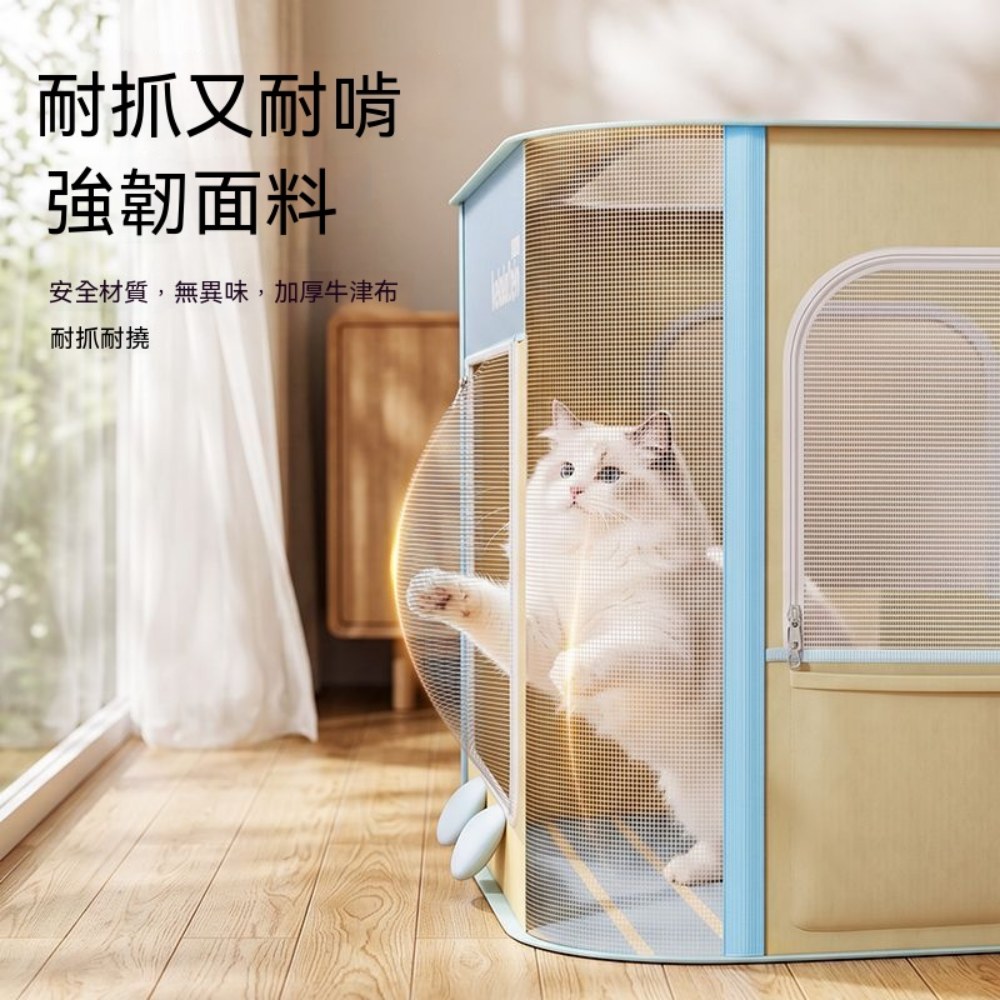 貓咪產房 70*55*45CM貓窩 貓別墅產房 貓咪室內圍欄 防抓透氣貓籠 可折疊寵物屋