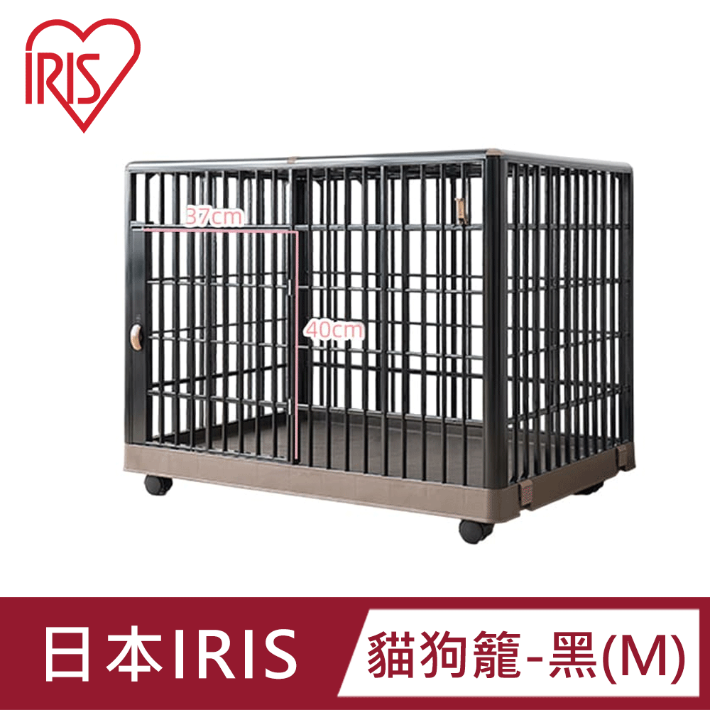 IRIS IR-810-1 貓狗籠-黑(M)|簡單組裝|安全門鎖|樹脂材質|超大空間