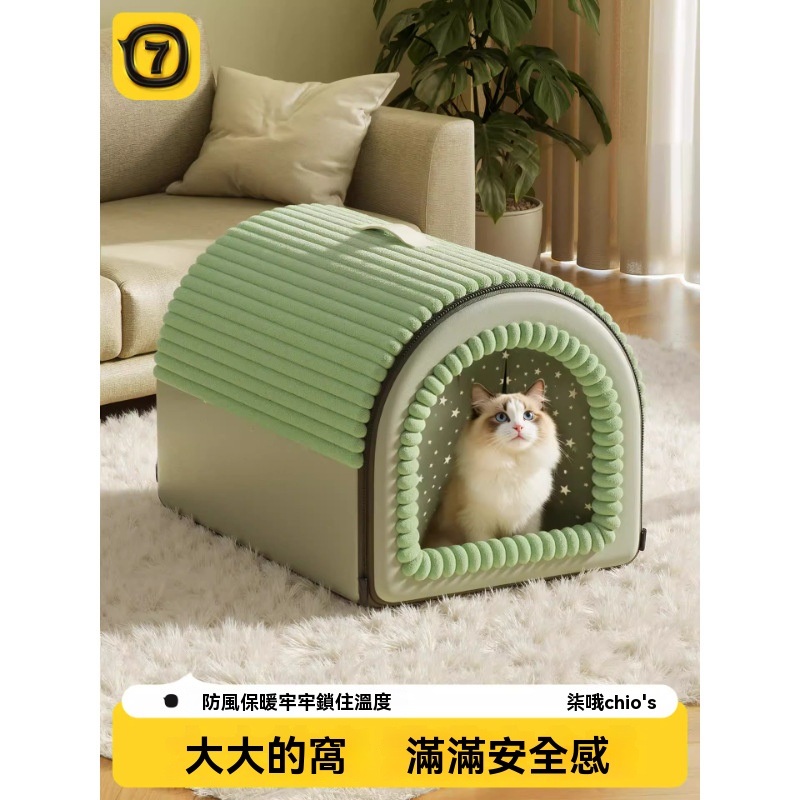 【銳達】多功能寵物家具 大狗狗窩冬季保暖狗屋 可拆卸洗狗床 四季大型犬狗房子 大型貓窩寵物用品