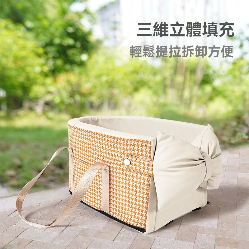 【銳達】 車載寵物用品 寵物出行窩 中控台寵物箱 車載寵物窩 小型犬安全出行用品 貓狗通用