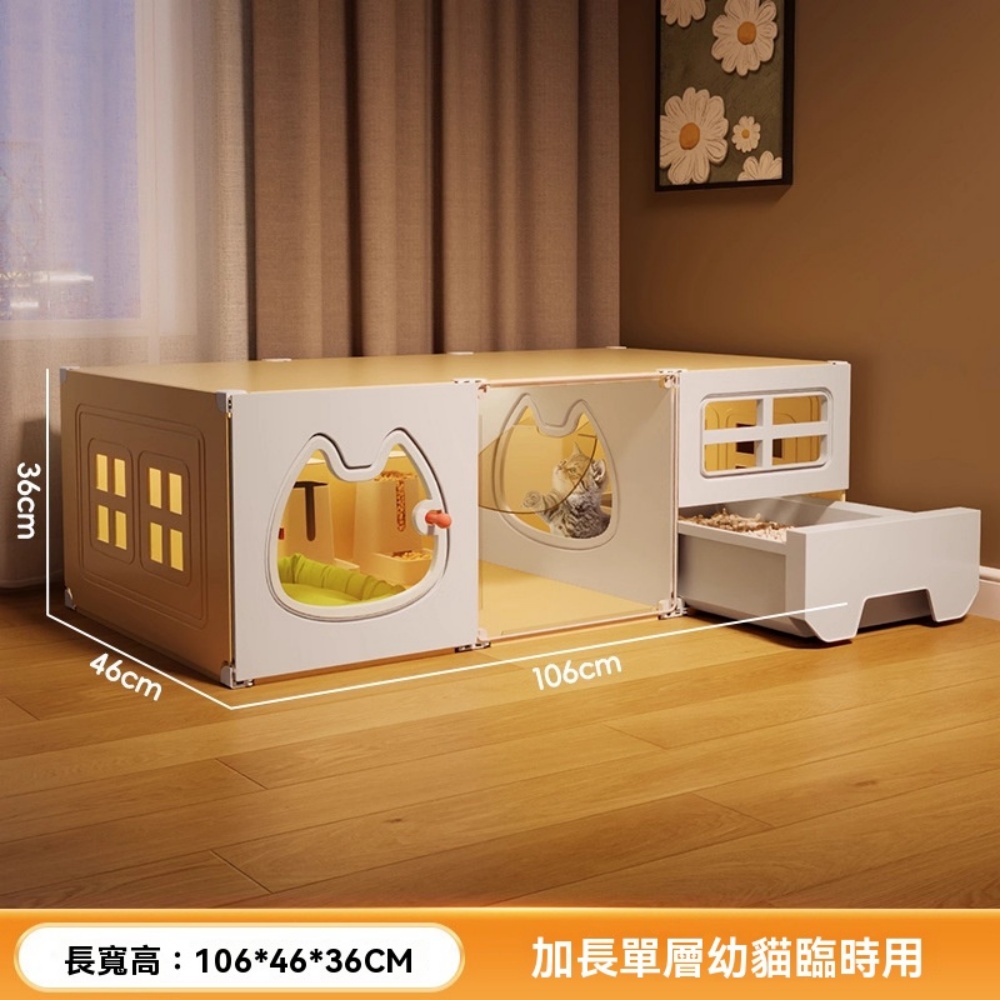 【銳達】 多功能寵物用品 貓別墅 附廁所抽屜式一體貓屋 室內大空間寵物窩 家用貓籠子 貓窩 貓櫃