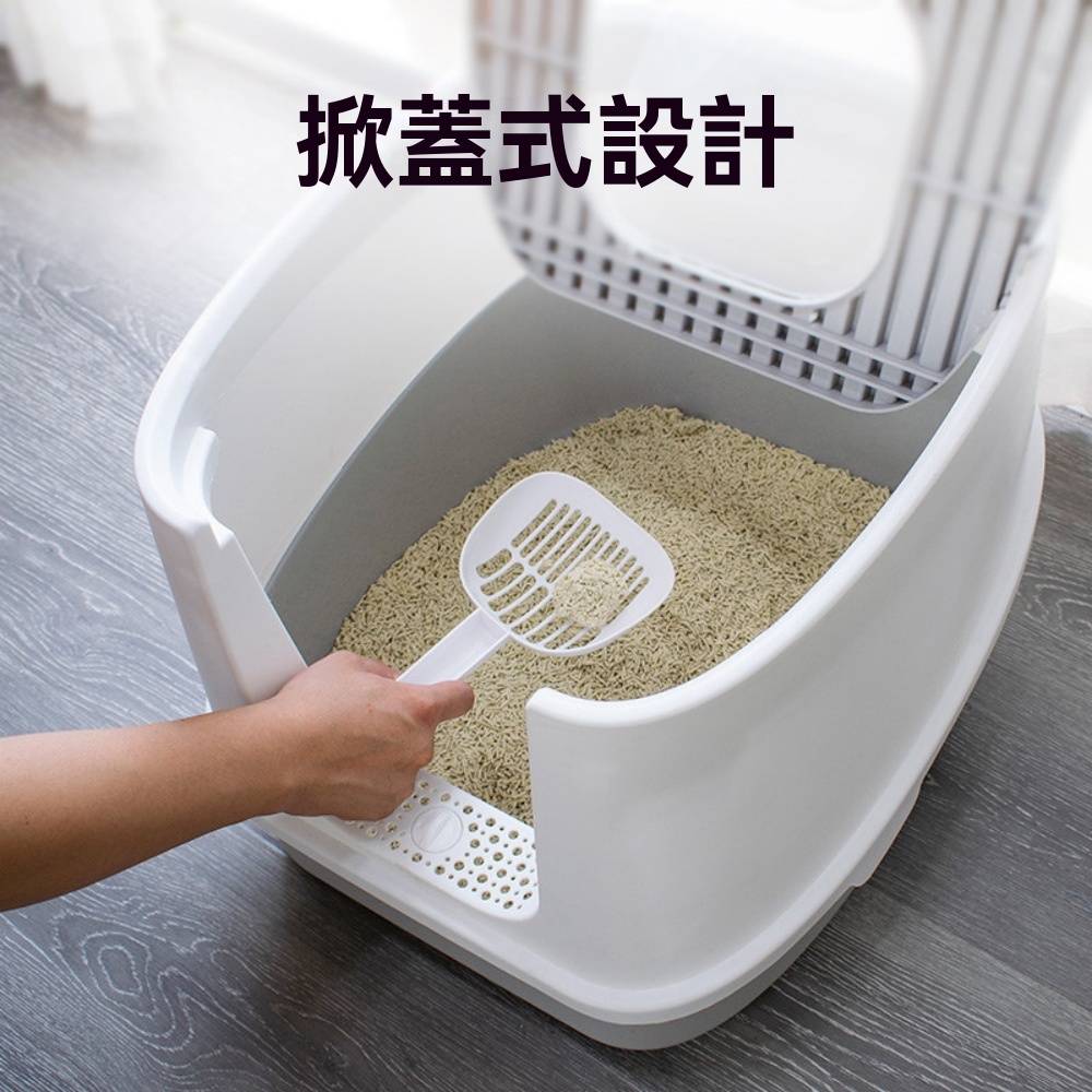 防外濺貓砂盆 頂出式貓砂盆 頂入貓砂盆 大號貓砂盆 全封閉貓屎盆 除臭貓砂盆 防臭貓廁所
