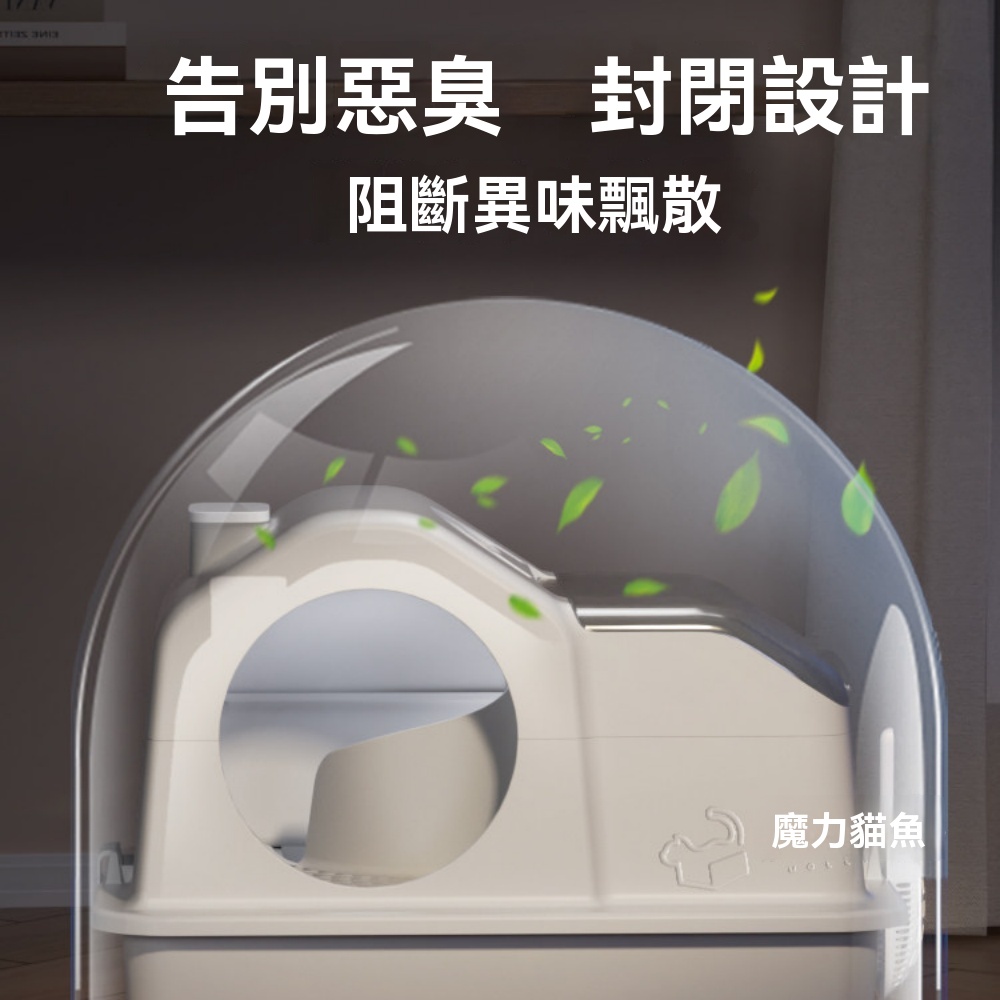 除臭貓沙盆 超大號貓咪屎盆 防外濺貓廁所 全封閉貓砂盆 走廊式貓砂碗
