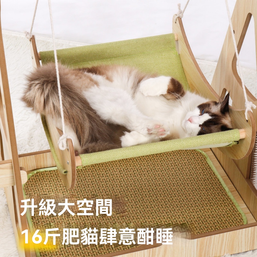 【銘利萊】寵物躺椅 貓玩具 雙層貓窩 立式貓床 貓抓板 貓咪沙發 貓咪鞦韆 貓抓墊 貓咪搖籃