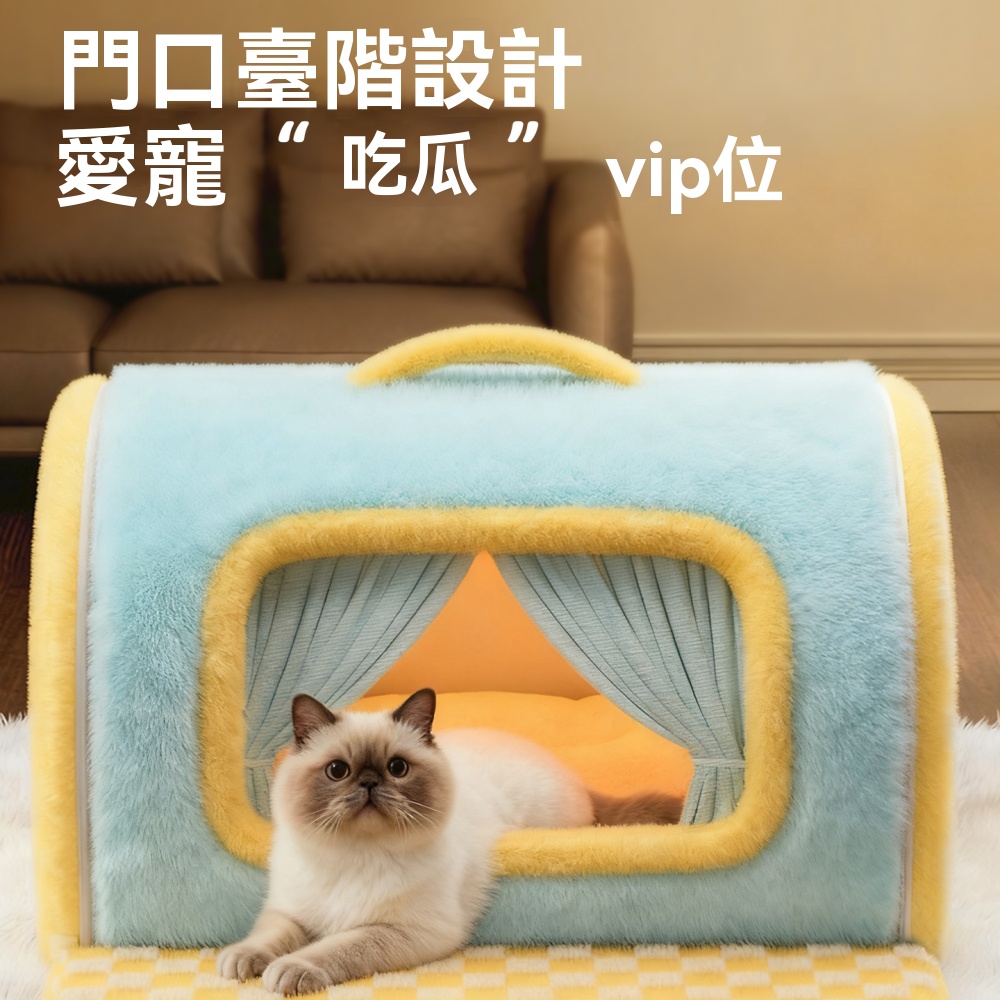 保暖狗狗床 貓咪睡窩 寵物暖窩 貓房子 貓別墅 封閉式貓窩 加厚寵物用品