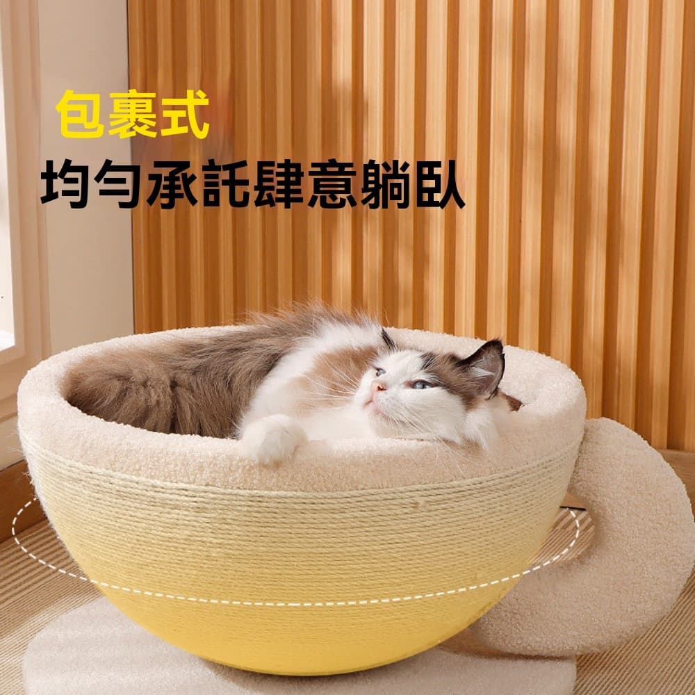 不掉屑貓抓板 耐磨貓咪用品 睡覺玩樂一體貓玩具 四季通用貓窩 劍麻寵物盆