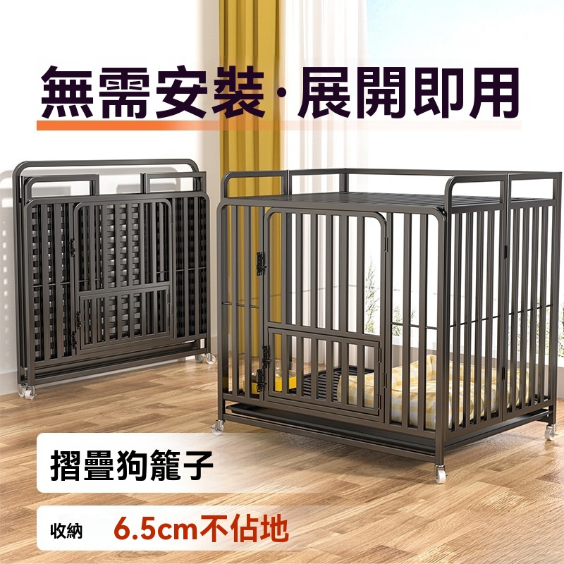 【銳達】狗籠 大中型狗房子 家用室內狗窩 折疊寵物籠 加固方管寵物狗籠窩 多功能寵物家具 折疊狗籠