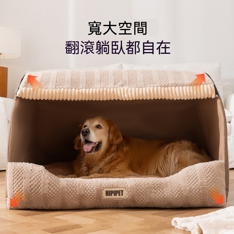 【銳達】寵物抽屜窩 狗房子 狗狗床 貓窩 寵物窩 寵物屋 可拆卸洗貓房子 多功能寵物家具 四季款狗窩