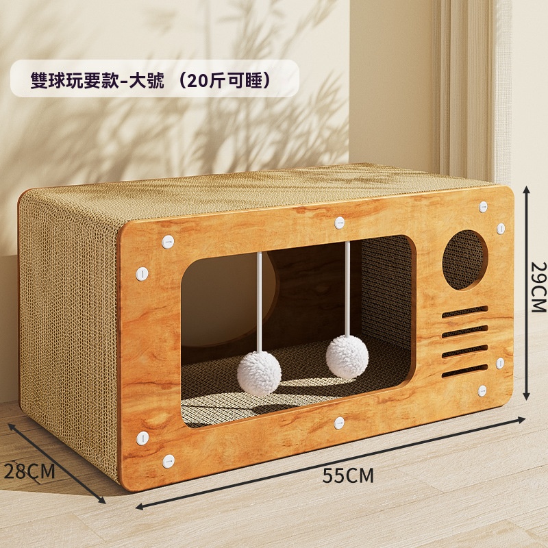 【銳達】貓屋一體式 耐磨不易掉屑寵物玩具 貓窩一體耐抓貓房 貓咪紙箱屋 四季通用貓窩 寵物窩 貓抓板