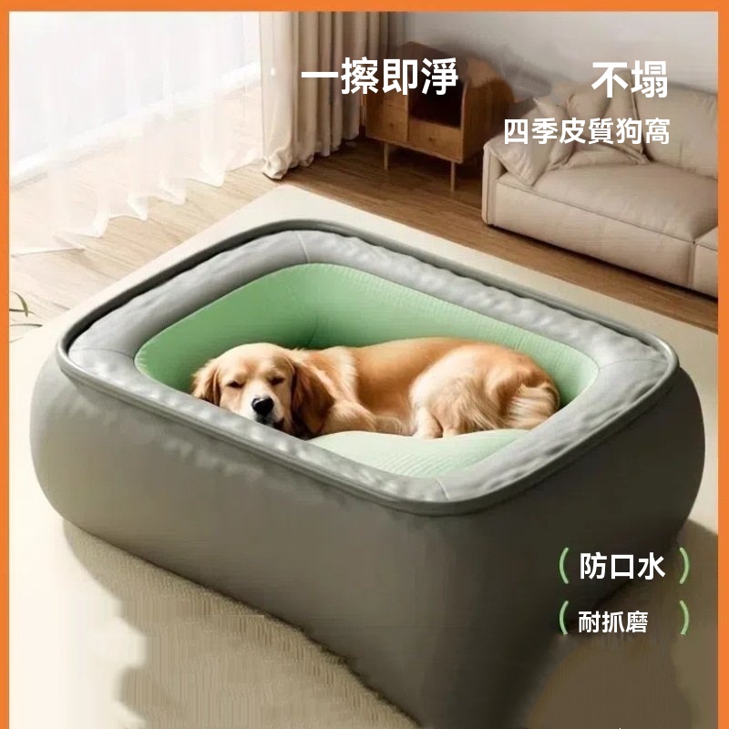【銳達】多功能儲物家具 狗窩 四季通用貓窩 可拆卸大型寵物墊 狗狗床 寵物沙發 貓窩 環抱式寵物窩