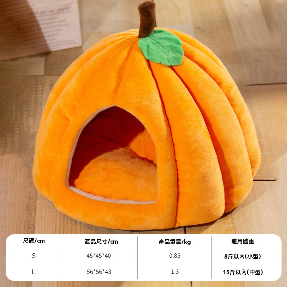 【銳達】四季貓狗窩 半封閉式寵物窩 保暖貓別墅 貓狗房子 寵物別墅 多功能寵物家具 寵物屋 貓窩 狗窩