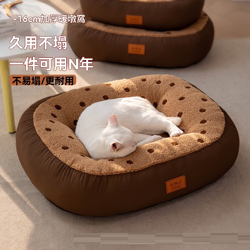 【銳達】小型犬地毯 可拆洗寵物窩 四季通用貓窩 貓狗深睡窩 新款加厚寵物趴趴墊 多功能寵物窩 狗窩