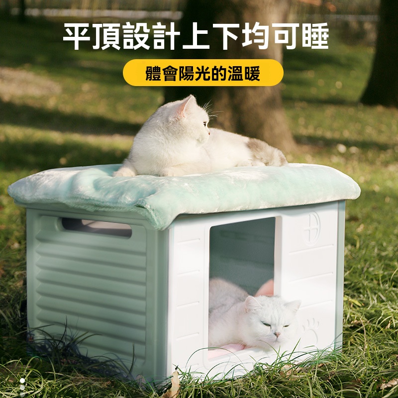 【暢麥】戶外窩 貓窩 四季通用 小型犬 狗屋 狗窩 室外封閉式 貓屋 防雨 流浪貓 60.5*42*40.5cm