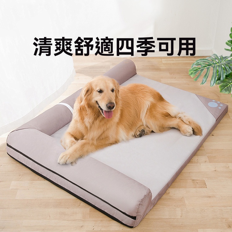 【暢麥】寵物窩 四季 大狗狗窩 中型大型 狗狗窩墊 可拆洗 沙發金毛窩 沙發床 L外徑長寬高：60*45*12cm
