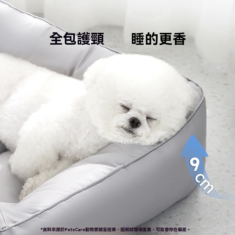 【暢麥】狗窩 狗狗 春夏季 簡約防水方窩 中小型犬 泰迪狗窩 四季通用 貓窩 寵物窩用品 舒適大空間