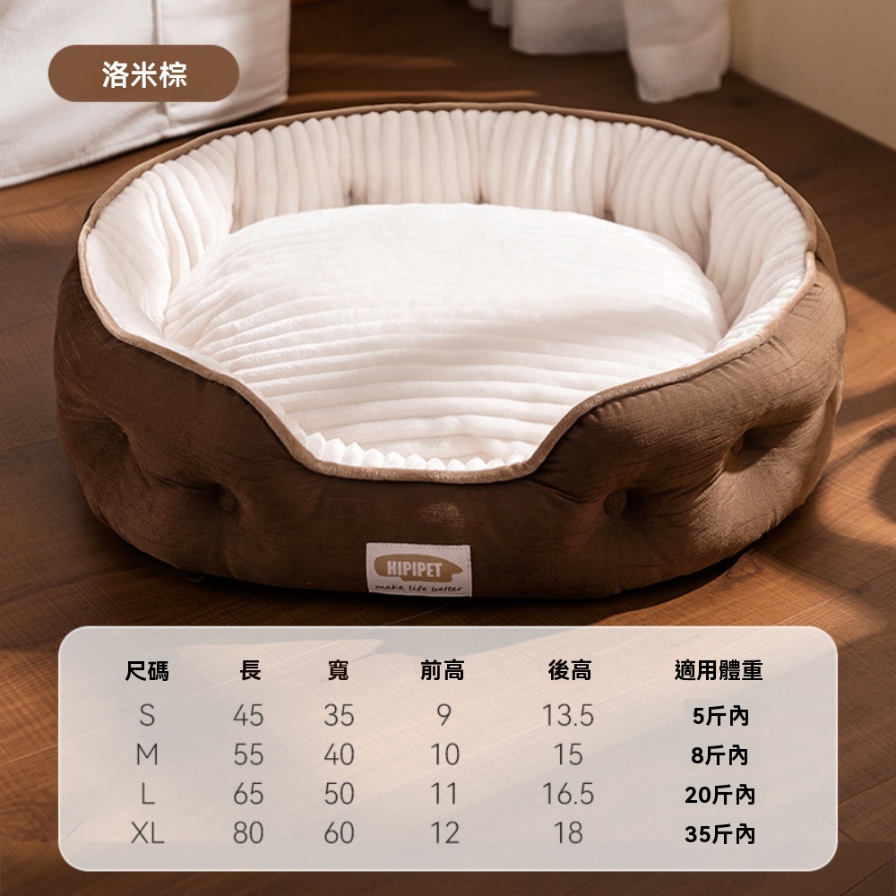 【暢麥】狗窩 四季通用 貓窩 燈芯絨 中大型犬 狗墊子 狗籠子 狗墊 保暖用品 寵物窩 XL碼 80*60*12CM