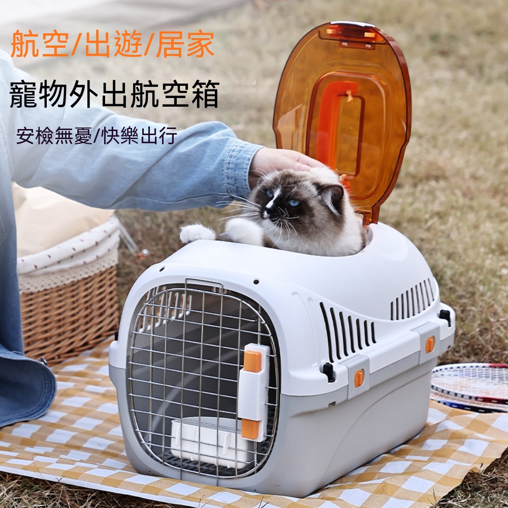 暢麥】寵物箱寵物航空箱貓貓箱貓咪外出便攜手提式貓包車載塑料航空箱