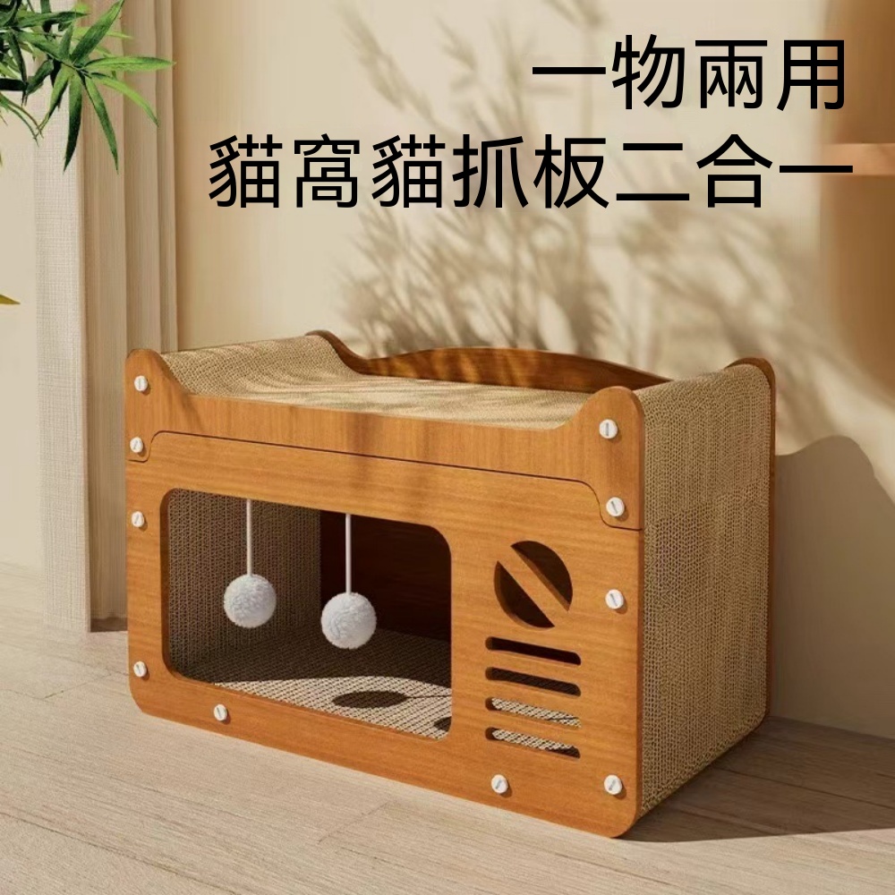YIMI 依米 貓抓板貓窩 二合一貓屋 大號瓦楞紙貓窩 耐磨耐抓多貓可用