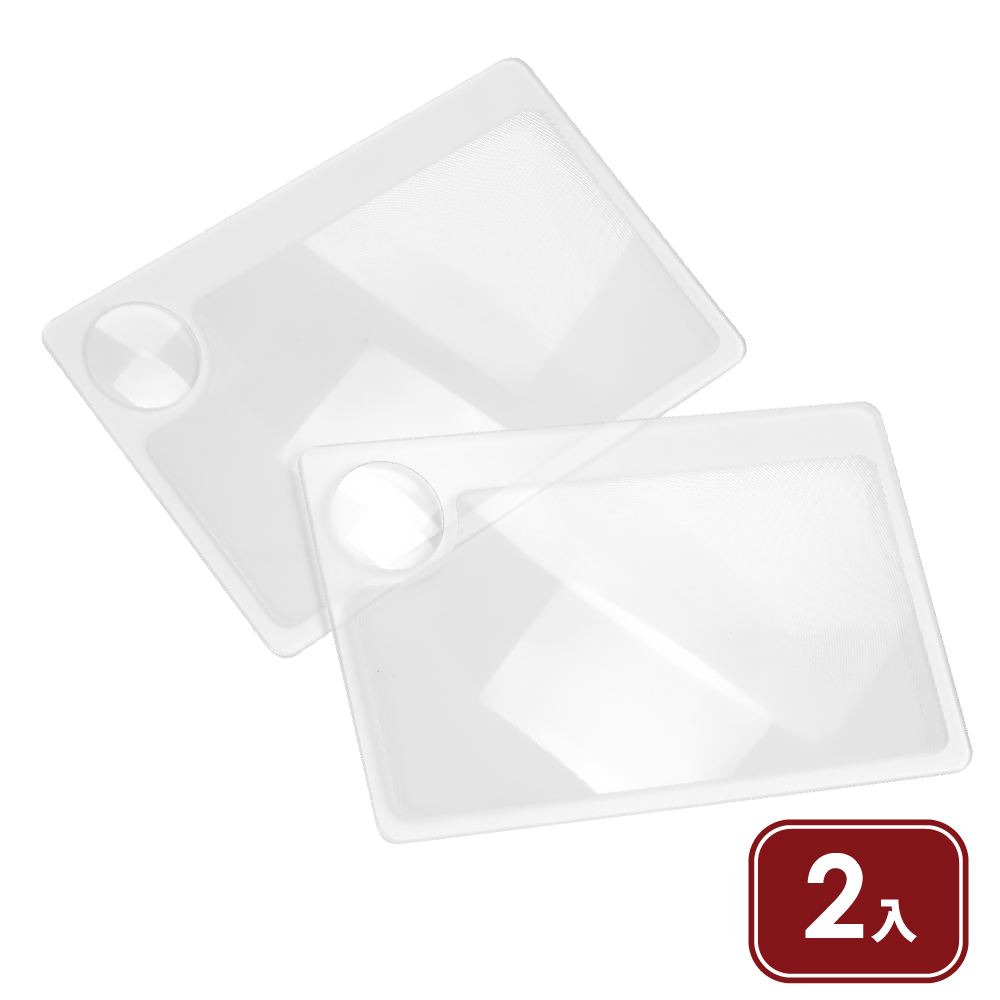CARSON Wallet 名片放大鏡組(2入)