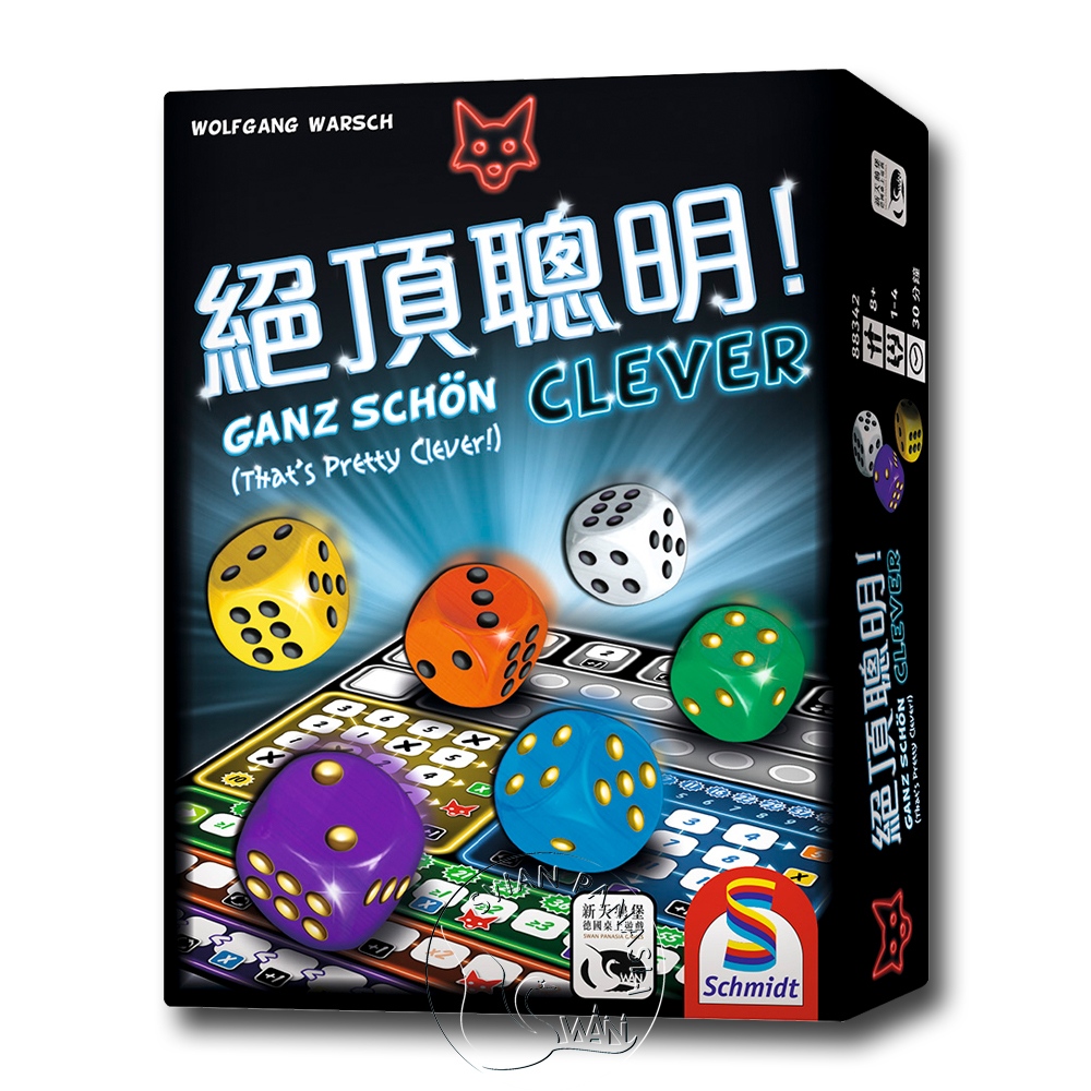 【桌遊】絕頂聰明 GANZ SCHN CLEVER (THATS PRETTY CLEVER)  中文版