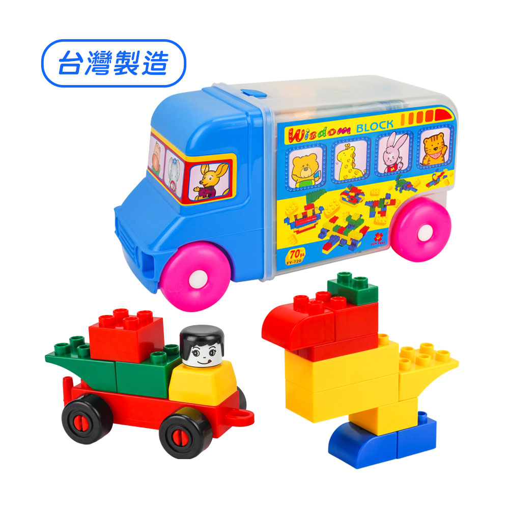888ezgo 888便利購ST台灣製幼兒大塊益智積木(70PCS汽車造型收納組