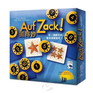 【新天鵝堡桌遊】抓得妙 Auf Zack!－中文版