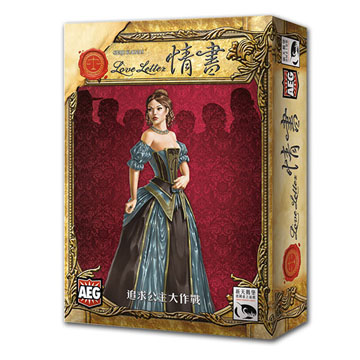 【新天鵝堡桌遊】情書 Love Letter－中文版