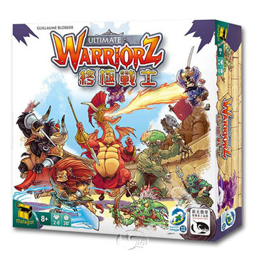 【新天鵝堡桌遊】終極戰士 Ultimate Warriorz－中文版