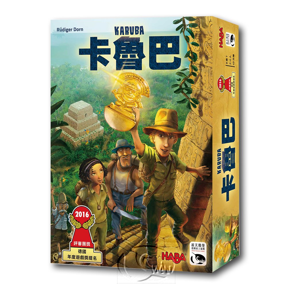 【新天鵝堡桌遊】卡魯巴 Karuba－中文版