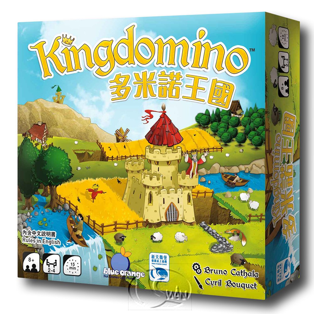 【新天鵝堡桌遊】多米諾王國 Kingdomino－中文版